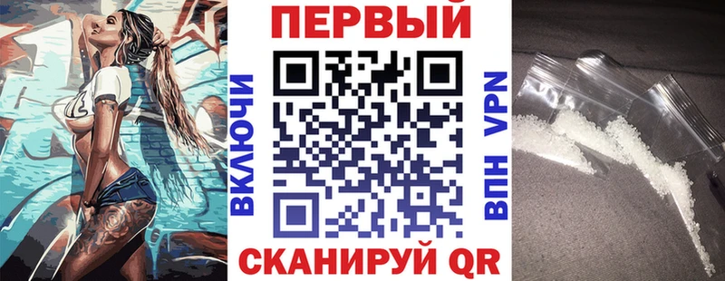 Купить закладки  Городец  АМФ Розовый 