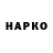 КЕТАМИН VHQ Vladimir Makshakov