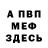 Амфетамин Розовый Unknown GTGamer