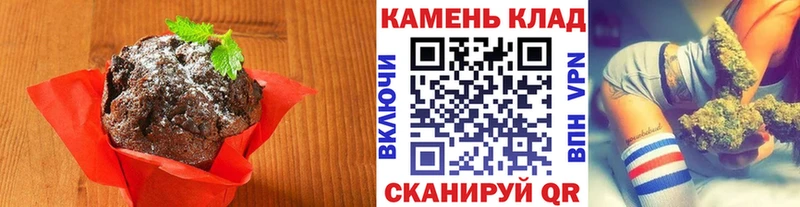 Купить где  Городец  Печенье с ТГК конопля 