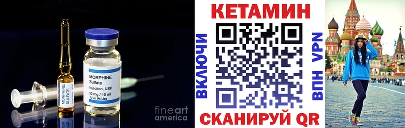 Купить  Городец  КЕТАМИН VHQ 