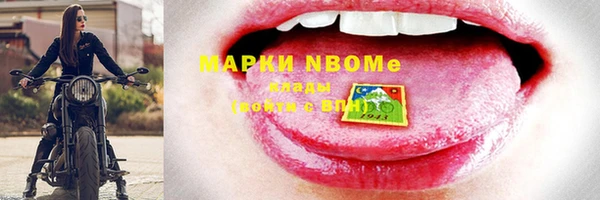 меф VHQ Белокуриха