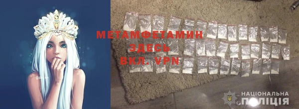 MESCALINE Беломорск