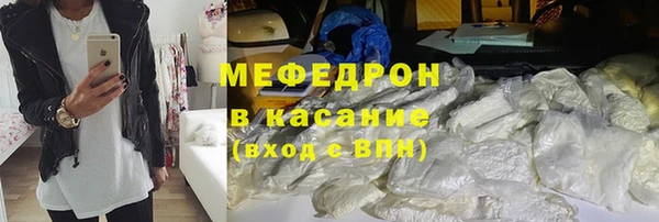 меф VHQ Белокуриха