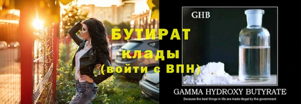 меф VHQ Белокуриха