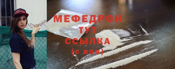 MESCALINE Беломорск