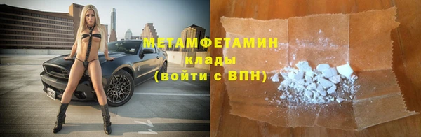 меф VHQ Белокуриха
