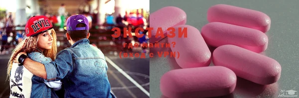 MESCALINE Беломорск