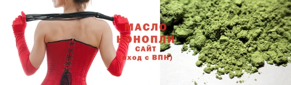 меф VHQ Белокуриха