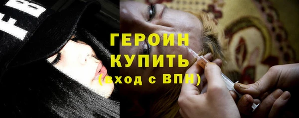 меф VHQ Белокуриха