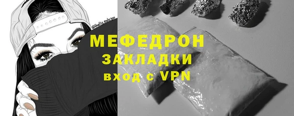меф VHQ Белокуриха