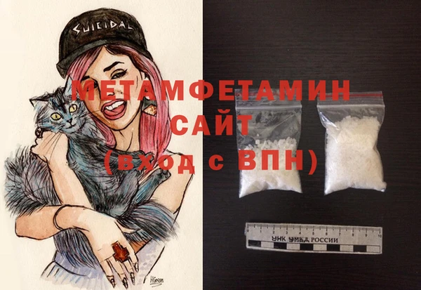 меф VHQ Белокуриха