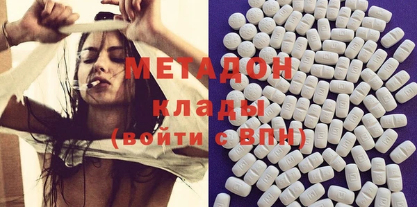 метадон Белоозёрский