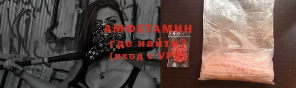MESCALINE Беломорск