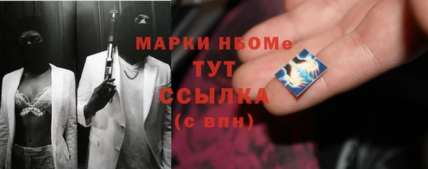 метадон Белоозёрский
