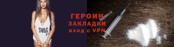 метадон Белоозёрский