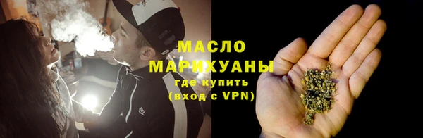 меф VHQ Белокуриха