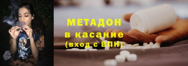 метадон Белоозёрский