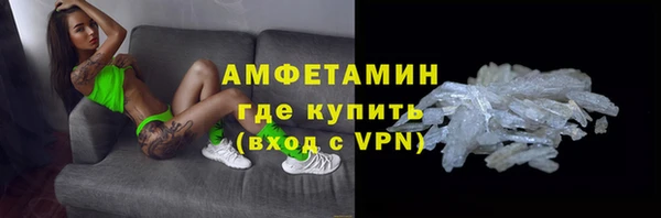 MESCALINE Беломорск
