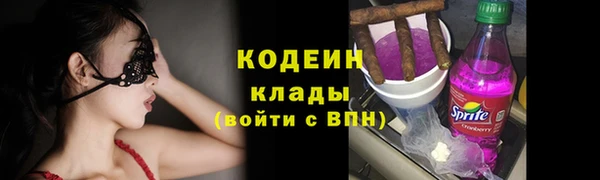 MESCALINE Беломорск