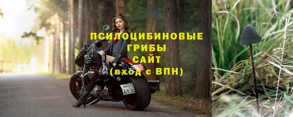 MESCALINE Беломорск