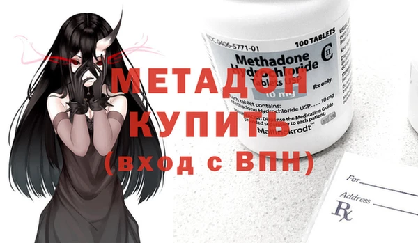 MESCALINE Беломорск