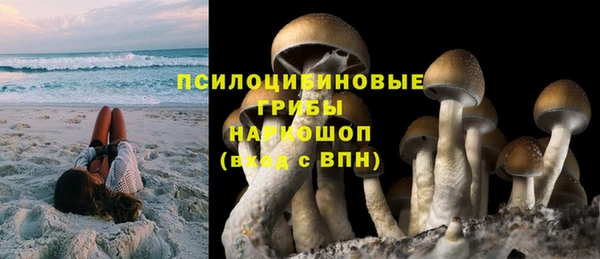 меф VHQ Белокуриха