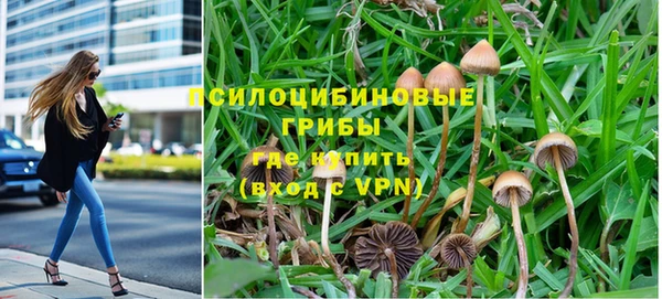 меф VHQ Белокуриха