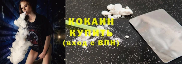 MESCALINE Беломорск