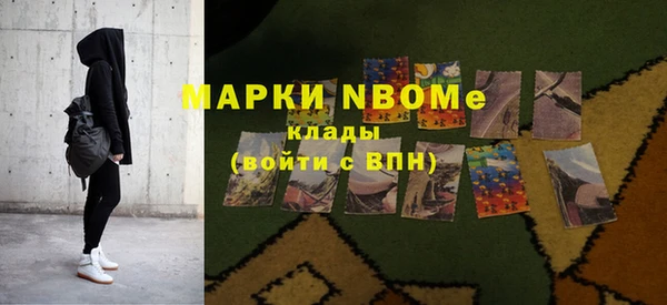 метадон Белоозёрский