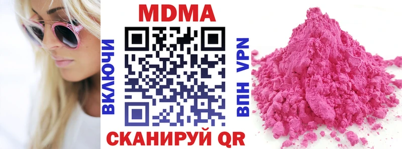 Купить Городец MDMA Molly