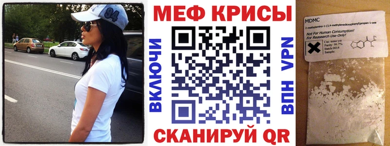 МЕФ 4 MMC  Городец 