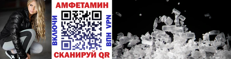 Купить где  Городец  МЕТАМФЕТАМИН кристалл 