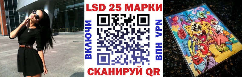 Марки 25I-NBOMe 1500мкг Городец