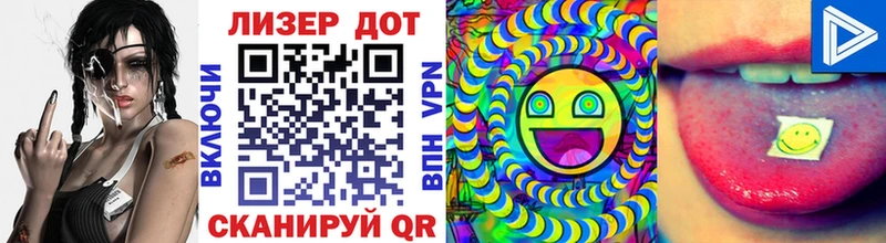 Купить  Городец  Наркотические марки 1500мкг 