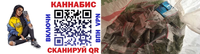 Бошки марихуана марихуана  Купить где  Городец 